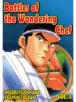 cover image of BATTLES OF THE WANDERING CHEF, Volume 3